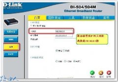 D-Link˫·ͼ